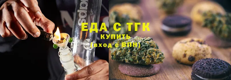 Canna-Cookies марихуана  даркнет сайт  Анапа 